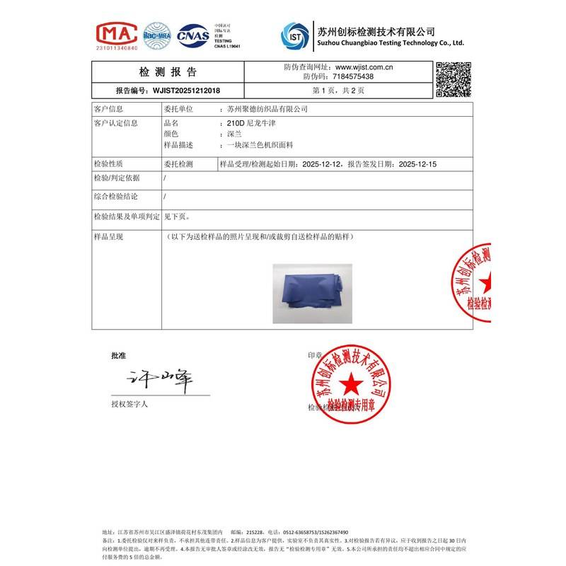 望奎旗帜颜色的潘通色匹配与色差控制：从色卡到成品的对色要点